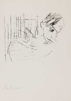 Неменова Герта Михайловна. Лабиринт